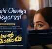 Machante Maalakha | Song - Karivala Chinniya Poleyoraal